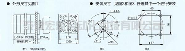 LW6系列萬能轉(zhuǎn)換開關外形和安裝尺寸 LW6系列萬能轉(zhuǎn)換開關外形和安裝尺寸