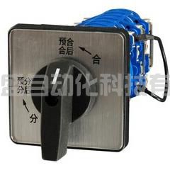 LW29-16A轉(zhuǎn)換開關