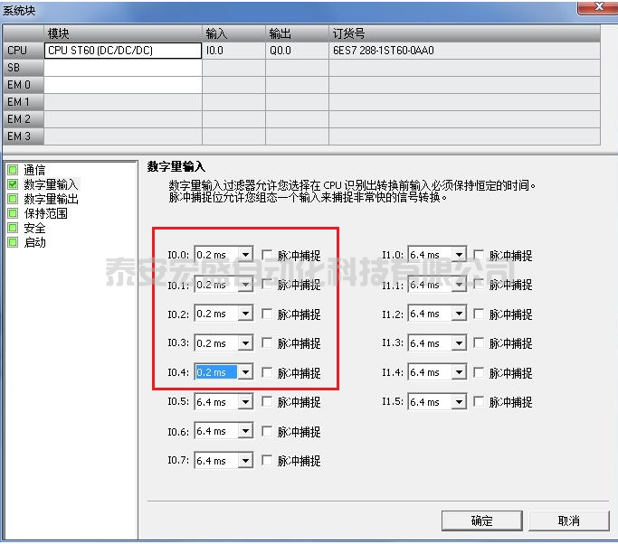 什么S7-200 SMART 高速計數(shù)器在低頻率下計數(shù)正常，而在高頻率下無法計數(shù)？