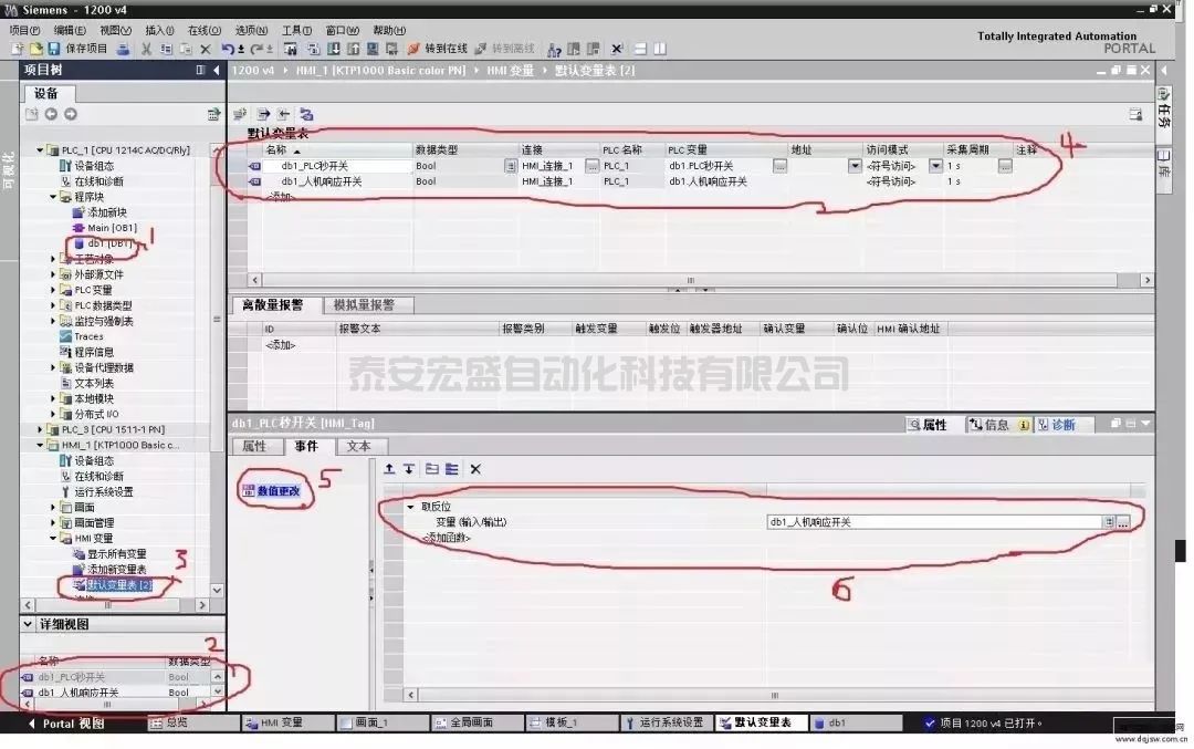 觸摸屏與PLC通訊不上？老師傅告訴你怎么解決！